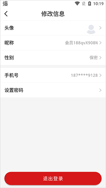 参考消息