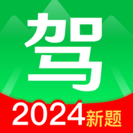 驾考路路通 