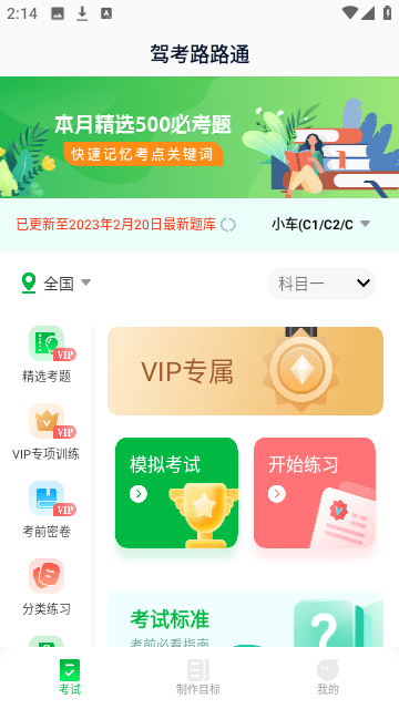 Screenshot_20250120-141436