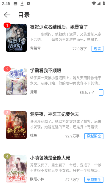 Screenshot_20250120-144549
