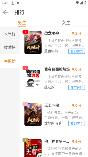 Screenshot_20250120-144610