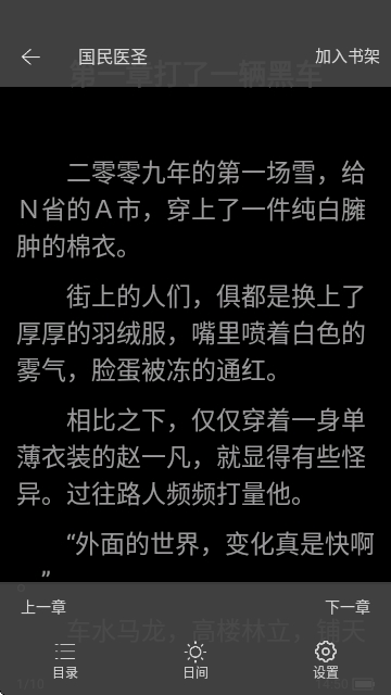 灵猫看看