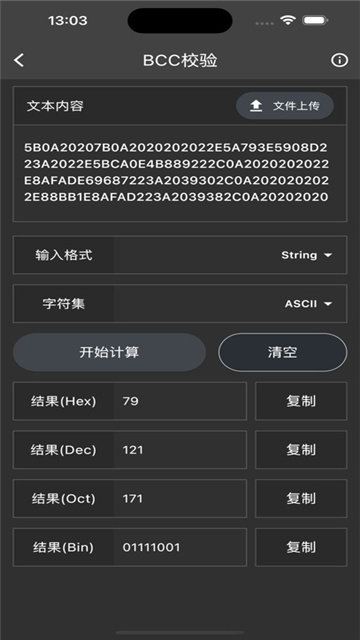 497x883bb (5)