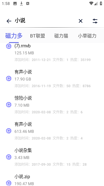 奇幻搜索