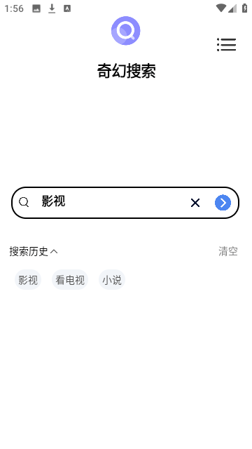 奇幻搜索