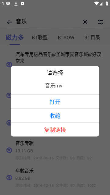 奇幻搜索