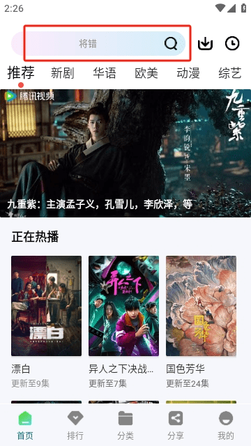云朵视频