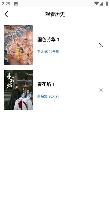 云朵视频