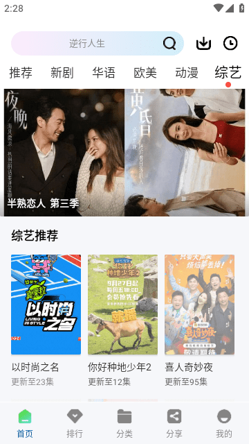 云朵视频