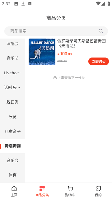 票票猪