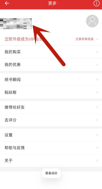 现代汉语词典