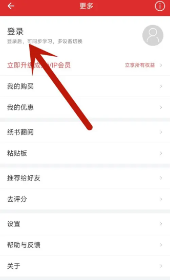 现代汉语词典
