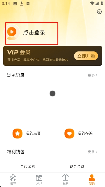 柠檬剧场