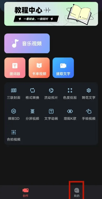 爱字幕