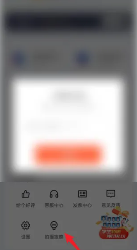 智能证件照APP