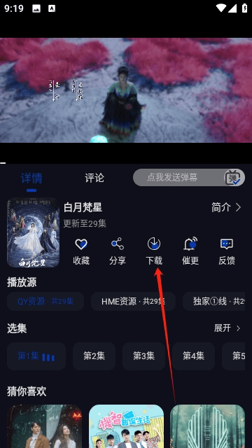FreeHD