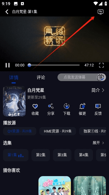 FreeHD