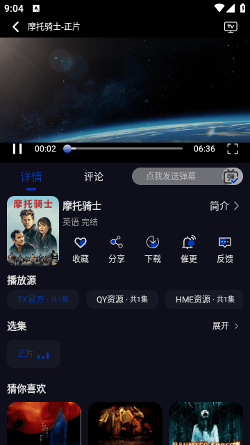 Screenshot_20250121-090450
