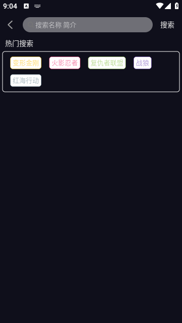 Screenshot_20250121-090442
