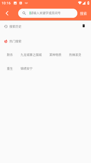 影视大全纯净版