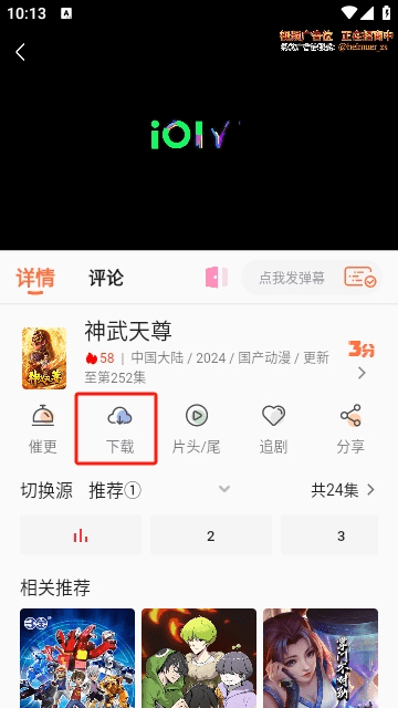 影视大全纯净版