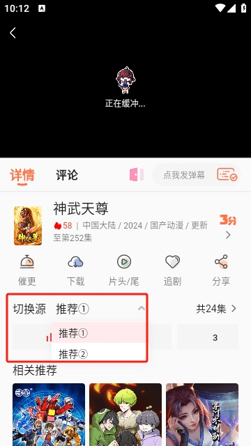 影视大全纯净版