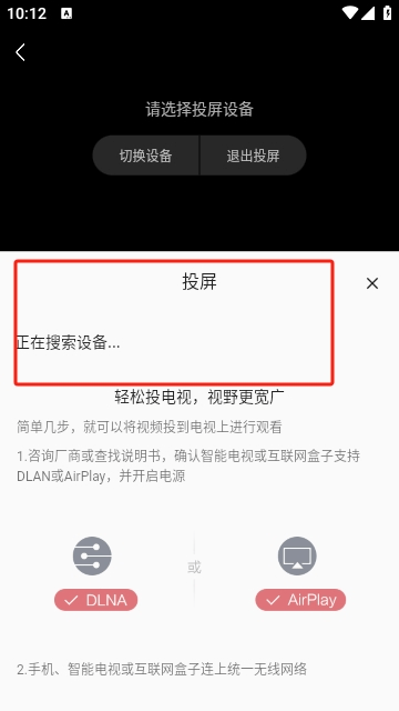 影视大全纯净版