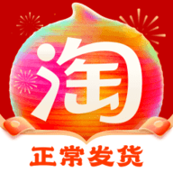 淘宝特价版 