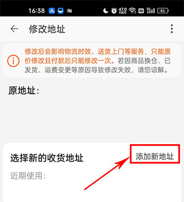 淘宝特价版