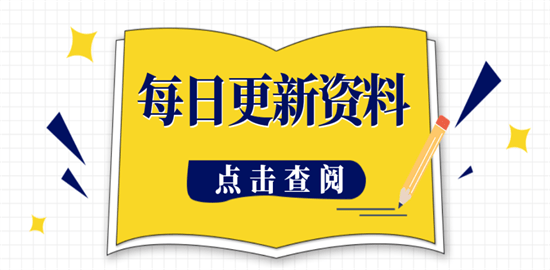 资源库软件合集