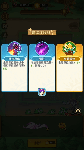 香蕉缺个巴乐