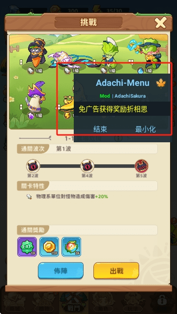 香蕉缺个巴乐