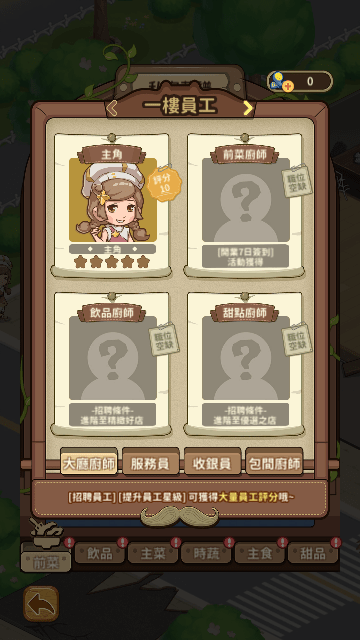 椿树下的私厨小馆