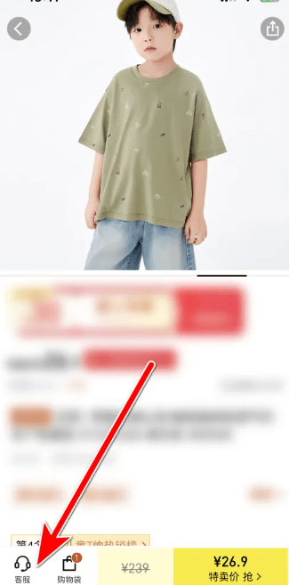壹品仓