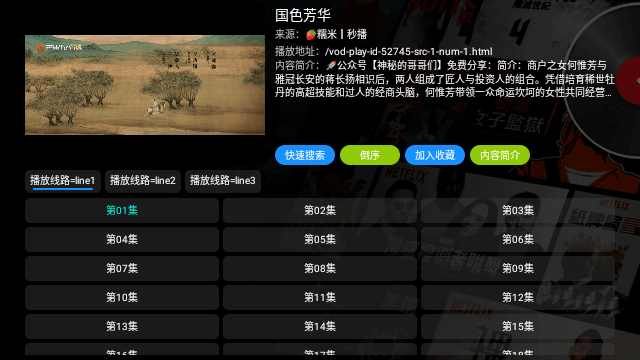 TSY影视