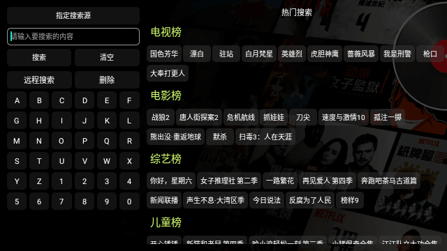 TSY影视