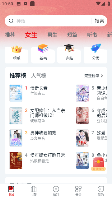 顶点趣阁