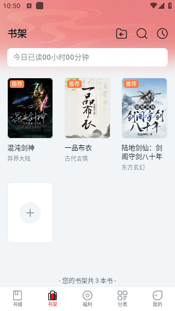 顶点趣阁