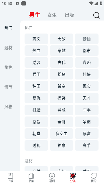 顶点趣阁