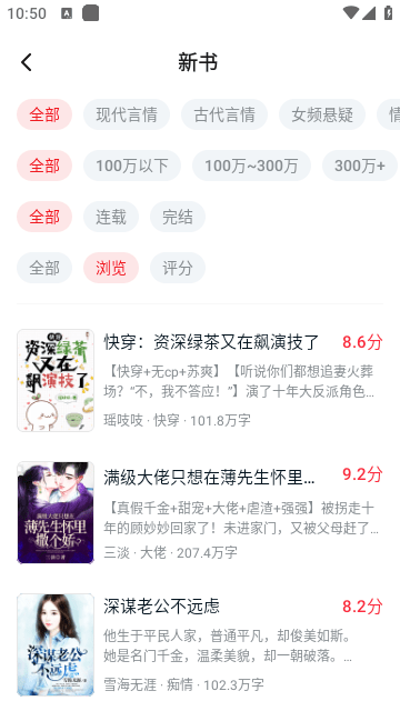 顶点趣阁