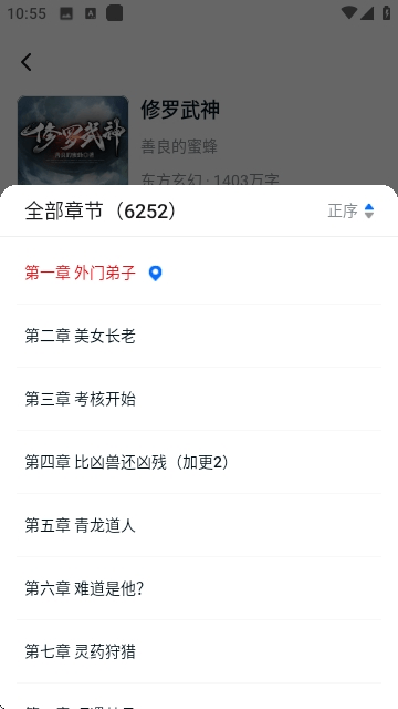 顶点趣阁