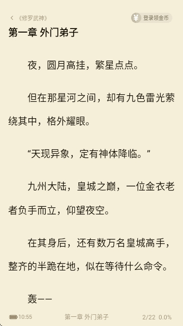 顶点趣阁