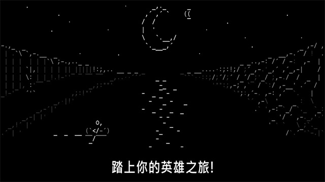石头纪折相思版
