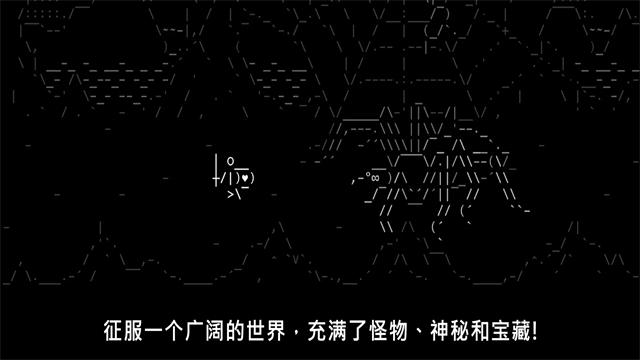 石头纪折相思版
