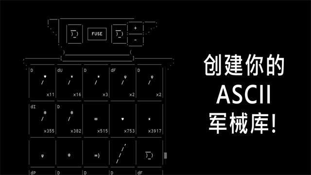 石头纪折相思版