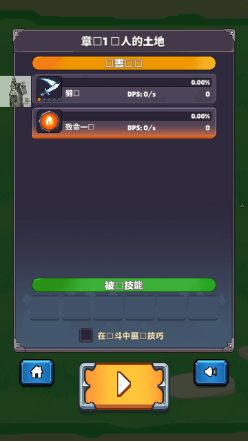 法术我贼溜