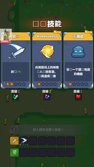 法术我贼溜