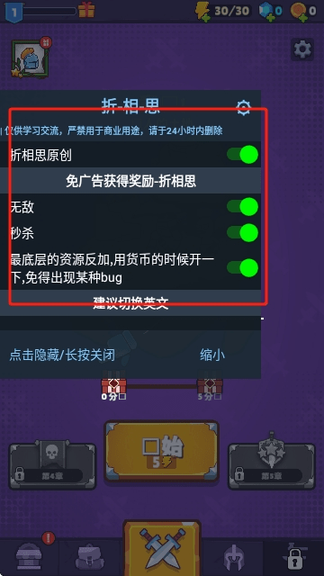 法术我贼溜