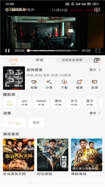 柠檬影视