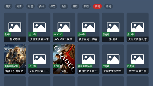 柠檬视频TV